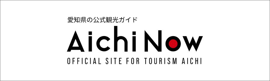 AichiNow